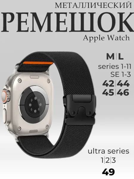 Pro-I-Shop Смарт-часы, 42mm, 44mm, черный