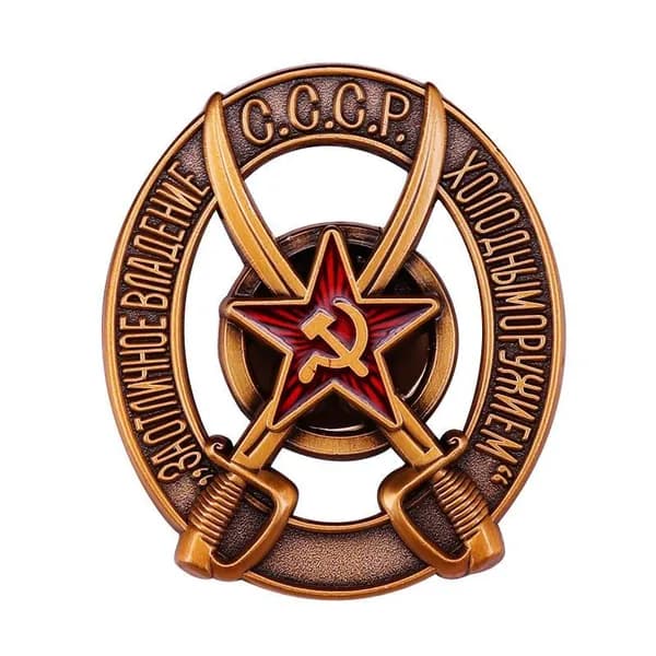 Советский командирский значок, винтажный, значок СССР, коллекционный подарок