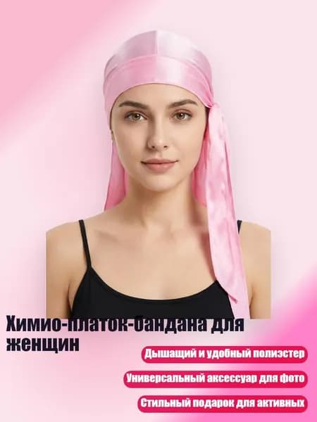 Головной убор форменный