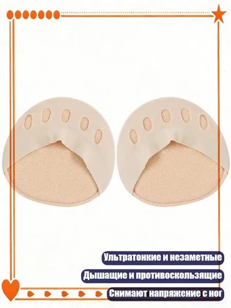 Компрессионные носки разноцветный