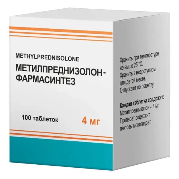 Метилпреднизолон-Фармасинтез, таблетки 4 мг, 100 шт.
