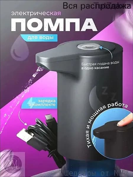 Кулер для воды uo5hcdg7-b56O