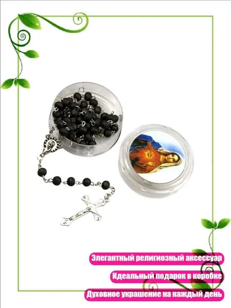 Четки деревянные с крестом, Черный
