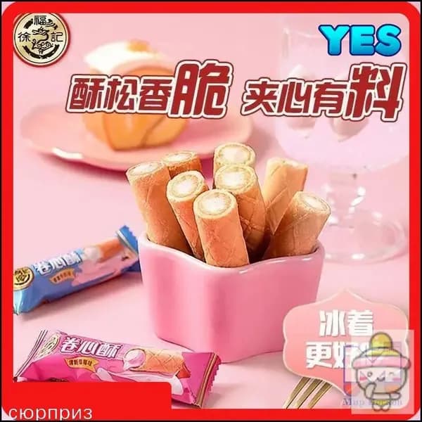 8 яичных булочек-сэндвичей, готовых к употреблению