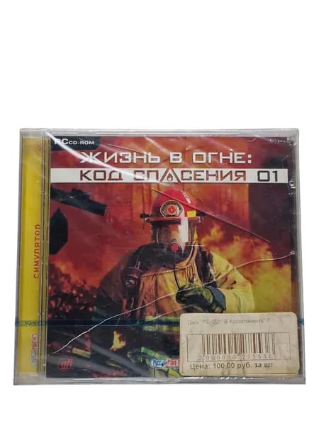 Игра для компьютера: Код Спасения 01 pc диск лицензия