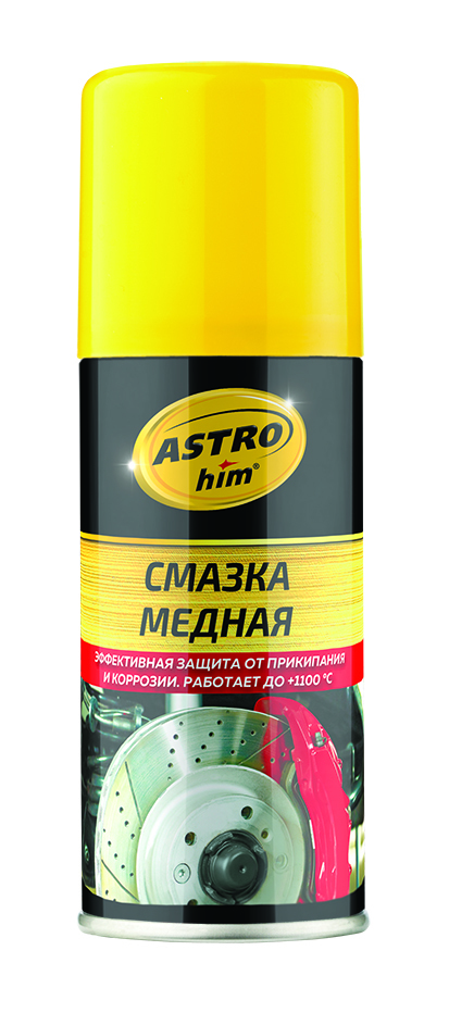 Смазка медная Астрохим аэрозоль 140 мл