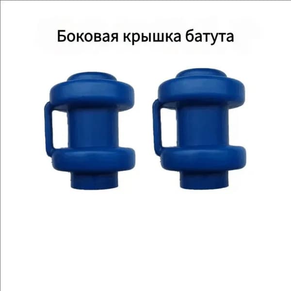 8 шт Пластиковый колпачок для трубки батута в форме чашки