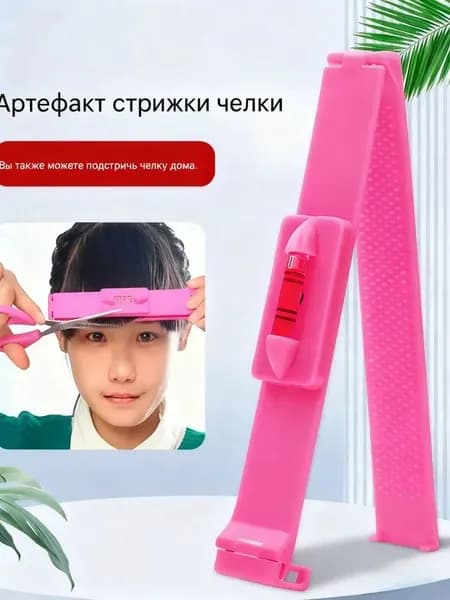 Уровень челки