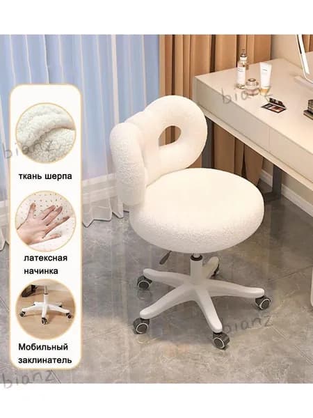 Стул мастера, Цвет товара