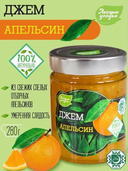 Джем Лесные угодья "апельсиновый" ст/бан 280 гр.
