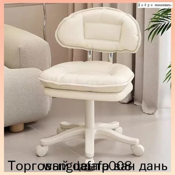 Офисное кресло, White