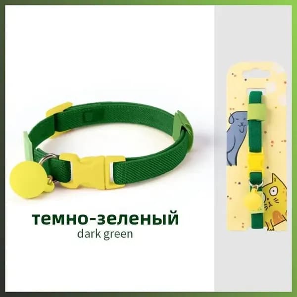 Ошейн премиум