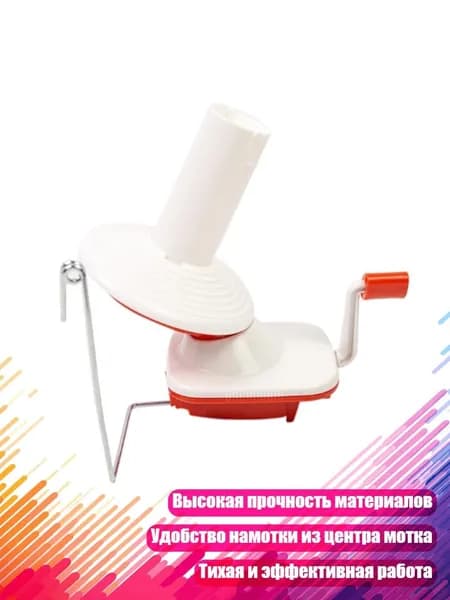 Вязальная машина 5AC1112702_LYA2