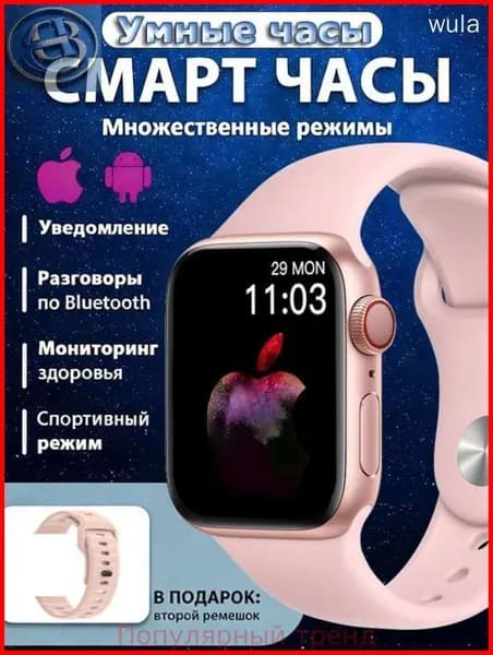 Смарт-часы, 38mm, смарт-часы,S10pro,Умные часы,Здоровье,Женщины