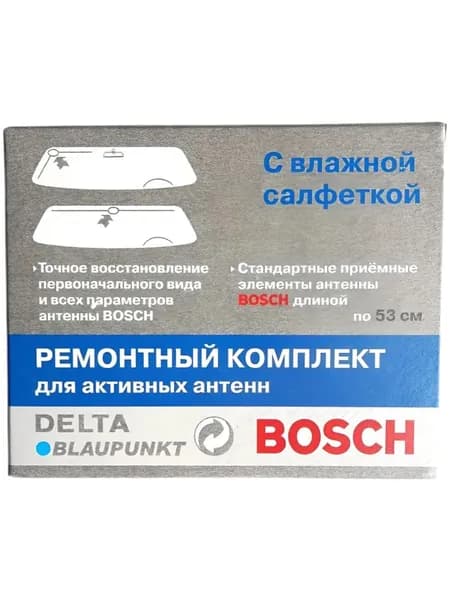 Ремкомплект антенны bosch blaupunkt ( для любых антенн и автомобилей / гибкие усы)