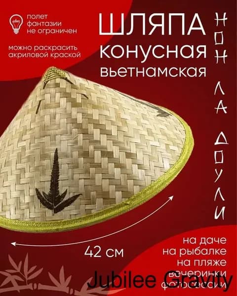 Шапка для рыбалки и охоты