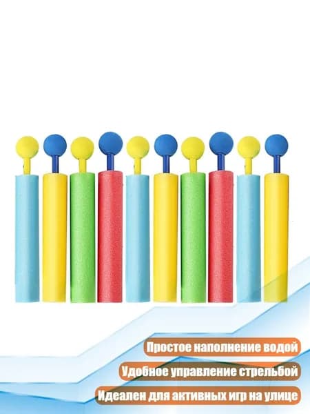 Детская игрушка для бассейна распылитель воды