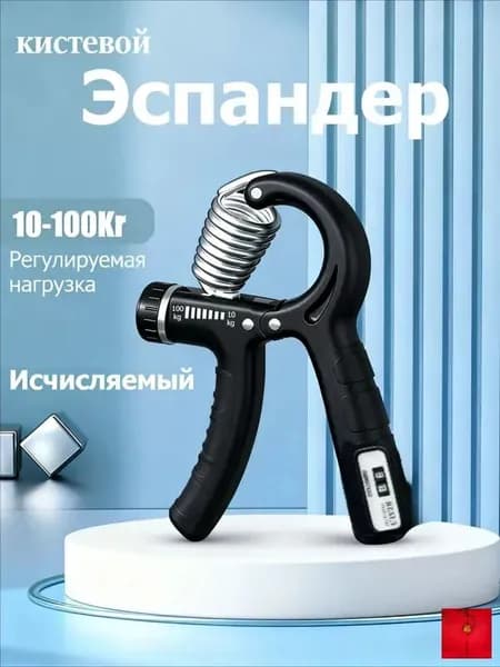 Эспандер , 1 шт, 100 кг