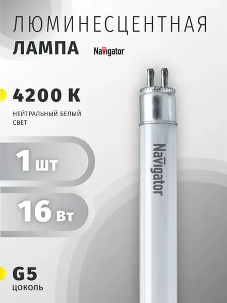 Люминесцентная лампа линейная 16 Вт 4200 K G5 1 шт