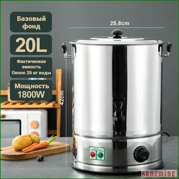 Кипятильник наливной