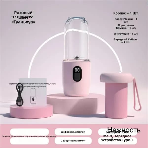 Соковыжималка электрическая центробежная random-J7Ir36myj8Wc, разноцветный
