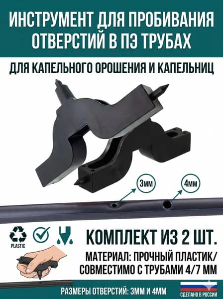 Индикатор полива растений,ABS пластик