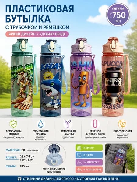 Кружка, 750 мл