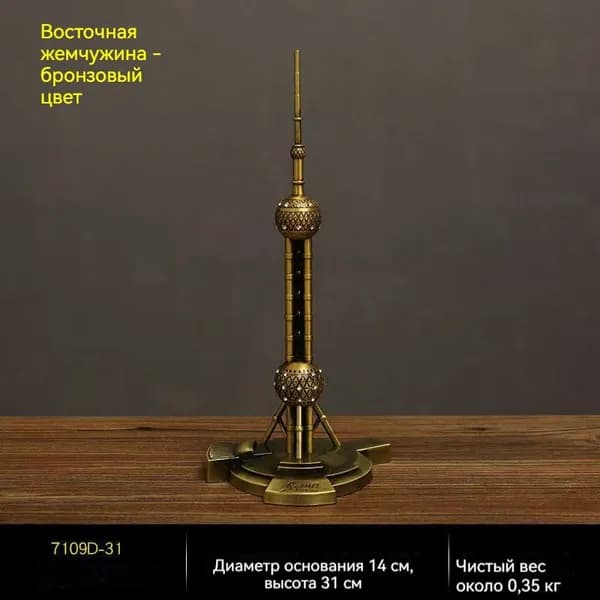 Декоративная модель здания