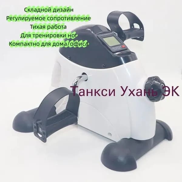 Велотренажер JSC