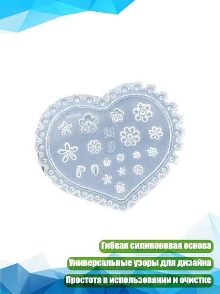 Портативная форма для ногтей с дизайном грибов, кленовых листьев и сердца, - 02