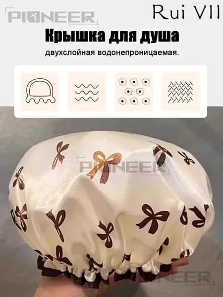 Шапочка для душа многоразовая, набор 1 шт. Шапочки для волос для масок, для косметических процедур. Универсальный размер. Цвет разноцветный