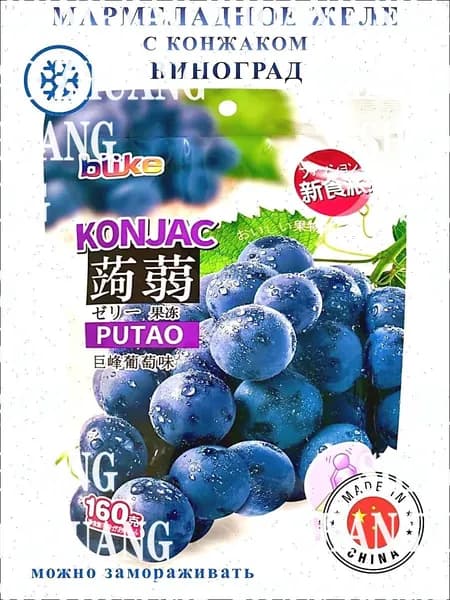 Эксклюзивный желейный десертshuxia