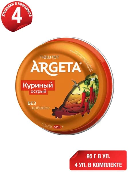 Паштет куриный Argeta острый 95 г, набор: 4 штуки