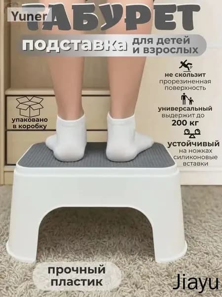 Детский стул,25х20х33см