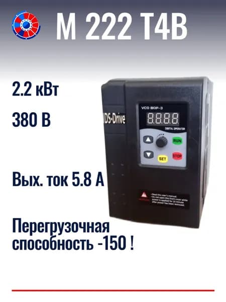 Частотный преобразователь IDS-Drive M222T4B 2,2 кВт 380В / Частотник / Инвертор
