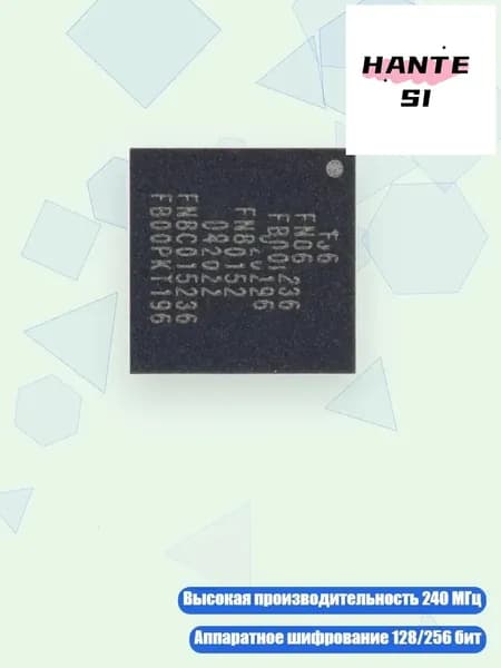 Плата S3FN8 QFN 56 с 240 МГц и аппаратным шифрованием, - 1