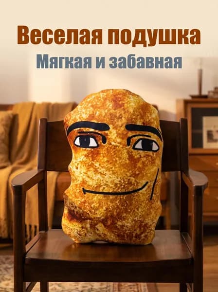сантиметровая милая плюшевая кукла-животное с куриными наггетсами. 23CM