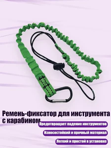 Спортивный канат