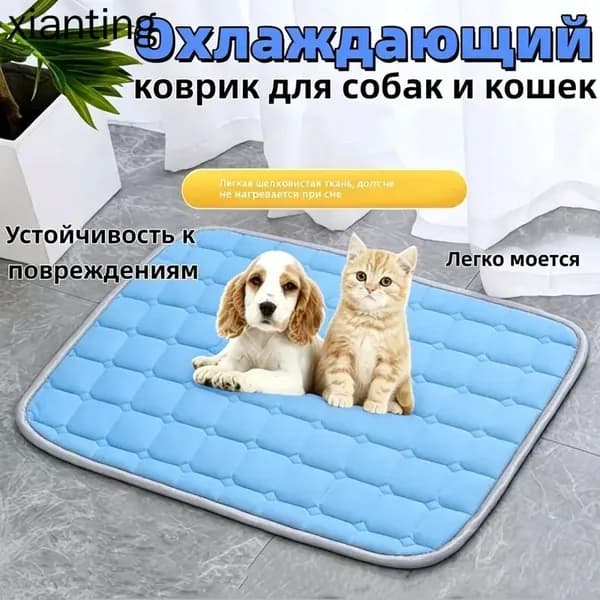 Охлаждающий коврик для собак ,водонепроницаемая,Летняя ледяная площадка для домашних животных,животных кошек и котов