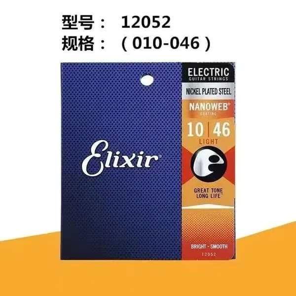 Струны для акустической гитары Elixir 12052 Nanoweb Люминофор медный,010-046