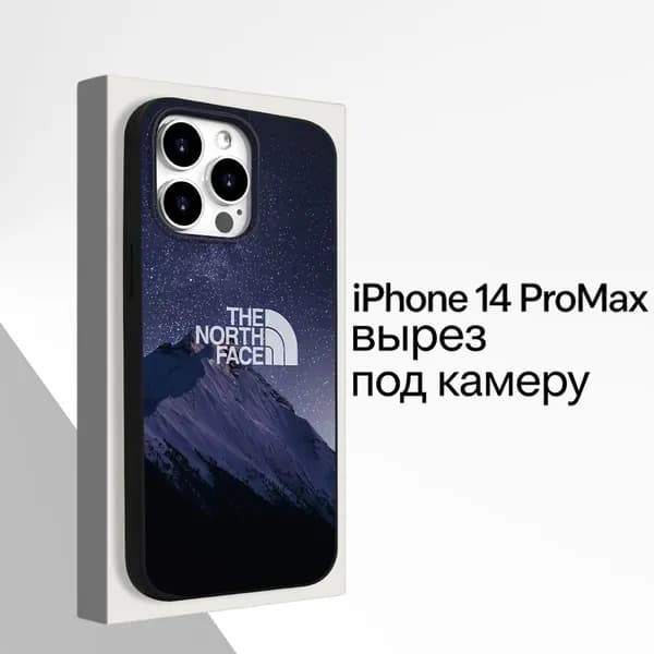iPhone 14 Pro Max Чехол для телефона The North Face с горным пейзажем и водопадом