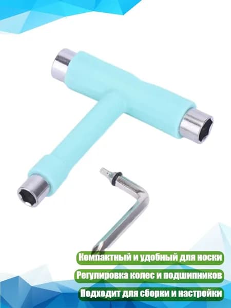 Аксессуары, запчасти для водных лыж