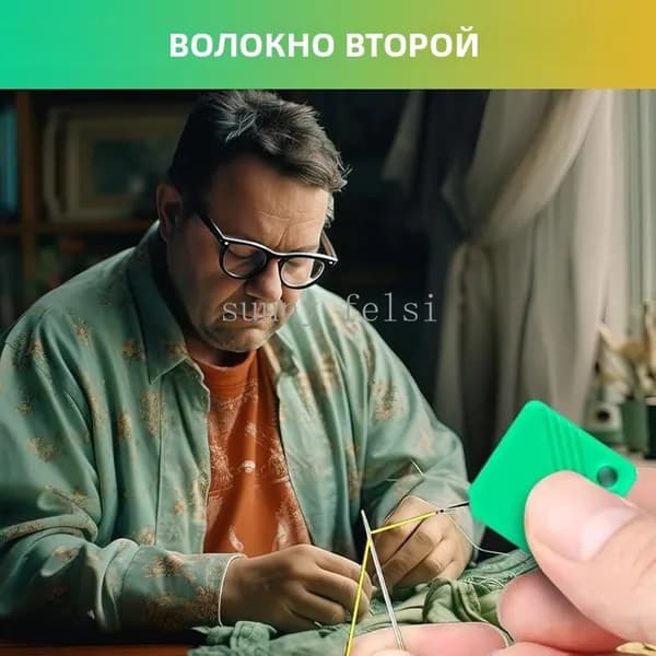 10 новейших моделей 2025 года - автоматические нитевдеватели для шитья.