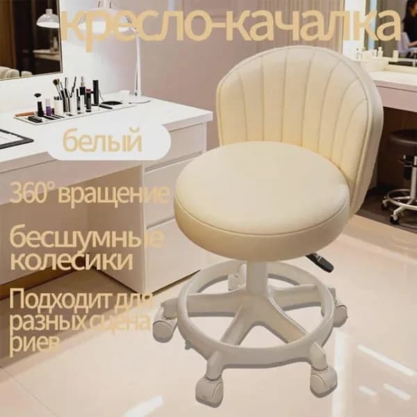 Стул мастера, белый