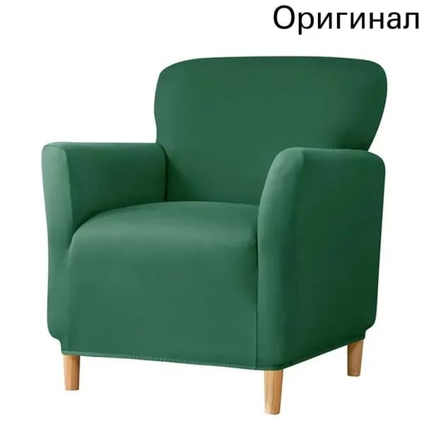 Кушетках13 см,темно-зеленый