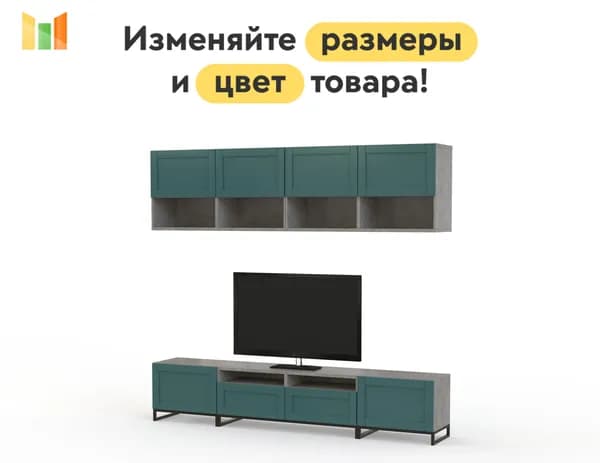 BestMebel Стенка для гостиной
