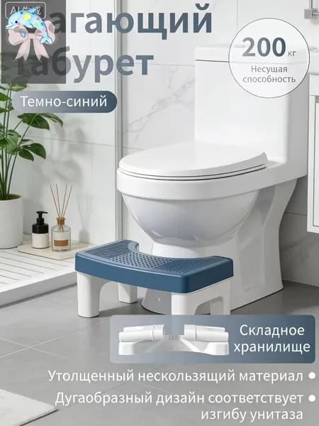 Табурет