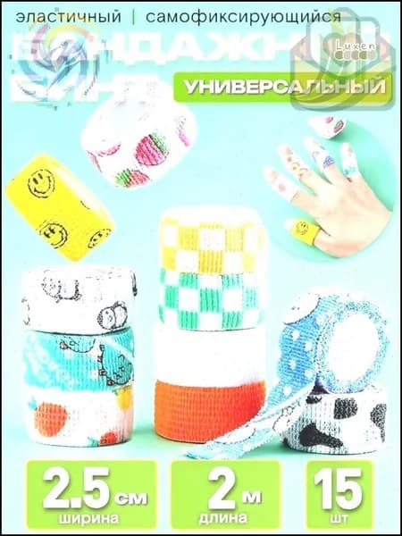 Ватные диски, 15 шт.