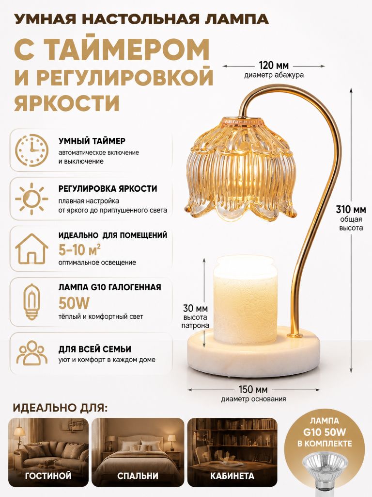 Аромалампа из мрамора, винтажный ночник, для создания уюта