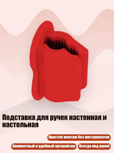 Степлер